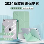 适用iPad11代A16笔槽保护套2025款air13寸带搭扣变形Y折平板皮套