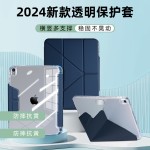 适用iPad11代A16笔槽保护套2025款air13寸带搭扣变形Y折平板皮套