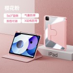 适用iPadPro2015平板12.9寸防摔A1652书本旋转A1584带笔槽保护套