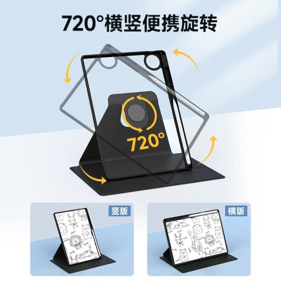 适用iPadPro2015平板12.9寸防摔A1652书本旋转A1584带笔槽保护套
