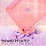 适用ipadA16闪粉三折平板皮套10代亚克力保护壳Air11支架壳Pro11