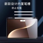 适用iPadPro2017保护套360度可旋转书本带笔槽亚克力12.9寸A1670