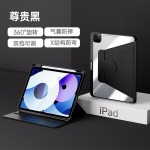 适用iPadPro2017保护套360度可旋转书本带笔槽亚克力12.9寸A1670
