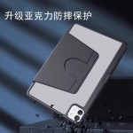 适用iPadPro2017保护套360度可旋转书本带笔槽亚克力12.9寸A1670