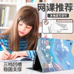 适用2021苹果9ipad7平板10.2英寸6air5保护套4壳10代8mini2pro3 1