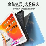 适用2021苹果9ipad7平板10.2英寸6air5保护套4壳10代8mini2pro3 1