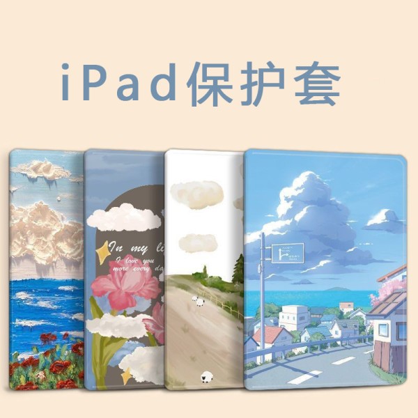 适用2021苹果9ipad7平板10.2英寸6air5保护套4壳10代8mini2pro3 1