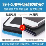 适用2021苹果9ipad7平板10.2英寸6air5保护套4壳10代8mini2pro3 1