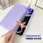 适用于iPad Air 11英寸平板保护壳pro13寸透明亚克力Y折保护套