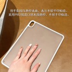 2026新款ipad11代保护套11寸磨砂ipadair11透明mini7防指纹保护壳