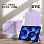 适用iPadPro新款Air6/7保护壳十代苹果11拆分3+Y磁吸可拆分带笔槽
