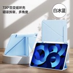 适用iPadPro新款Air6/7保护壳十代苹果11拆分3+Y磁吸可拆分带笔槽
