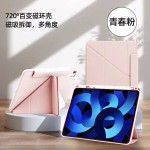 适用iPadPro新款Air6/7保护壳十代苹果11拆分3+Y磁吸可拆分带笔槽