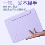 适用iPadPro新款Air6/7保护壳十代苹果11拆分3+Y磁吸可拆分带笔槽