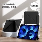 适用iPadPro新款Air6/7保护壳十代苹果11拆分3+Y磁吸可拆分带笔槽