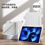 适用iPadPro新款Air6/7保护壳十代苹果11拆分3+Y磁吸可拆分带笔槽