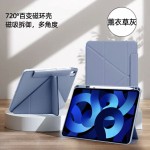 适用iPadPro新款Air6/7保护壳十代苹果11拆分3+Y磁吸可拆分带笔槽