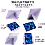 适用iPadPro新款Air6/7保护壳十代苹果11拆分3+Y磁吸可拆分带笔槽
