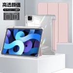 适用iPad保护套带笔槽iPad10保护壳三折iPad平板保护套亚克力