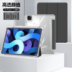 适用iPad保护套带笔槽iPad10保护壳三折iPad平板保护套亚克力