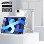 适用iPad保护套带笔槽iPad10保护壳三折iPad平板保护套亚克力