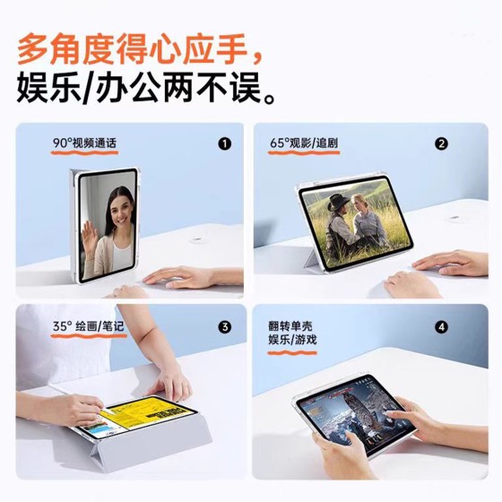 适用iPad保护套带笔槽iPad10保护壳三折iPad平板保护套亚克力