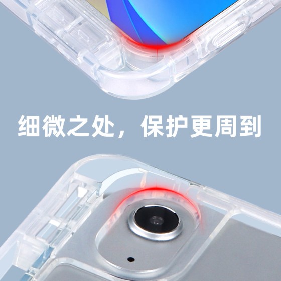 适用于iPad保护套 2026新款A16带笔槽三折支架亚克力透明壳源头工