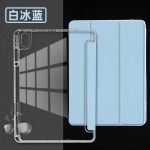 适用于iPad保护套 2026新款A16带笔槽三折支架亚克力透明壳源头工