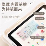 适用于ipad大贴带笔槽Air8保护壳A16苹果Pro13M4/5全包平板保护套