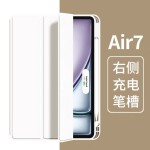 适用于ipad大贴带笔槽Air8保护壳A16苹果Pro13M4/5全包平板保护套
