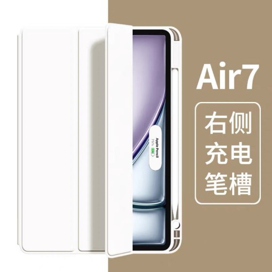 适用于ipad大贴带笔槽Air8保护壳A16苹果Pro13M4/5全包平板保护套