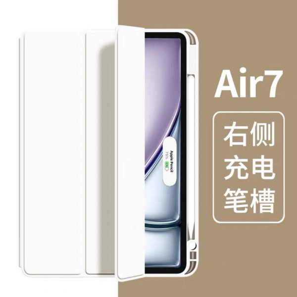 适用于ipad大贴带笔槽Air8保护壳A16苹果Pro13M4/5全包平板保护套