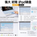 ipad保护套磁吸拆分air8785苹果蓝牙键盘保护壳触控i笔槽Pad11a16