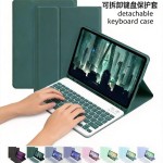 ipad保护套磁吸拆分air8785苹果蓝牙键盘保护壳触控i笔槽Pad11a16
