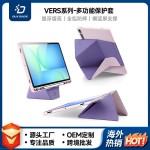 适用三星TabS10Lite创意平板保护套批发S11几何增高支架保护壳A11