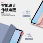 适用iPad9代平板10.2寸保护壳A2602硅胶A2603防摔A2604软壳A2605