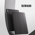 适用7.9寸保护套iPadmini2全包A1489/A1490苹果三折硅胶纯色外壳