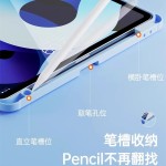 适用iPadAir2旋转保护套9.7英寸带笔槽360旋转苹果亚克力防摔防弯