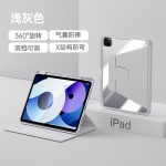 适用iPadAir2旋转保护套9.7英寸带笔槽360旋转苹果亚克力防摔防弯