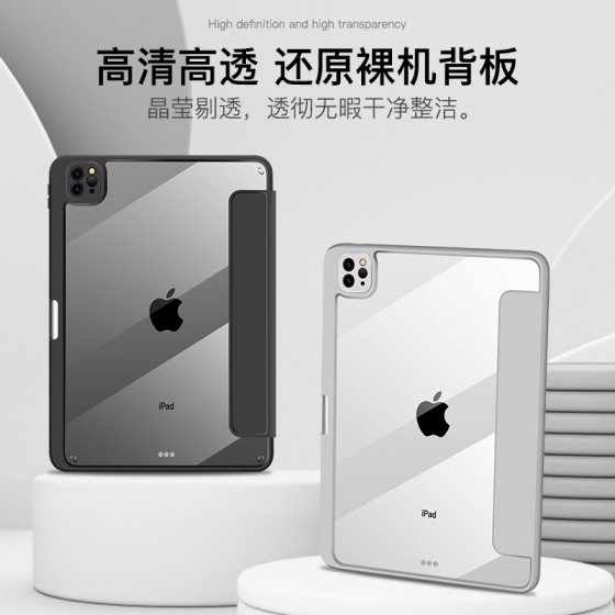 适用苹果air8保护壳pro11寸带笔槽磁吸拆分轻薄防弯a16ipad保护套