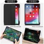 适用苹果air8保护壳pro11寸带笔槽磁吸拆分轻薄防弯a16ipad保护套