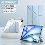 适用苹果a16保护壳3+Y折高透pro11亚克力带笔槽11支架ipad保护套