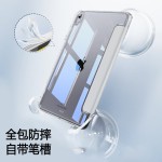 适用苹果a16保护壳3+Y折高透pro11亚克力带笔槽11支架ipad保护套