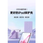 适用苹果a16保护壳3+Y折高透pro11亚克力带笔槽11支架ipad保护套