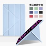 适用苹果10/11代保护套3Y折ipad9.7防摔air4/5软壳7/8/9代pro12.9