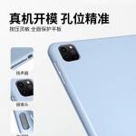 适用苹果10/11代保护套3Y折ipad9.7防摔air4/5软壳7/8/9代pro12.9