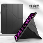 适用苹果10/11代保护套3Y折ipad9.7防摔air4/5软壳7/8/9代pro12.9