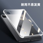 适用ipad透明保护套TPU软壳硅胶高清高透ipad mini平板保护壳苹果