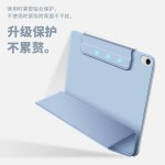 适用苹果iPadmini6平板保护套11寸磁吸双面夹2022带笔槽10.9支架