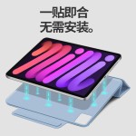 适用苹果iPadmini6平板保护套11寸磁吸双面夹2022带笔槽10.9支架